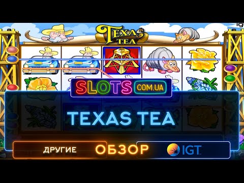 Texas Tea