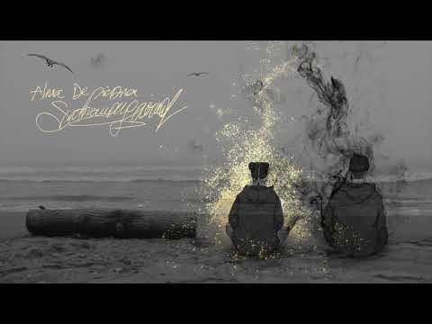 Alma de Piedra -  Sativanderground ft. Sicka en el Beat (Vocal Sample: Hector Lavoe)