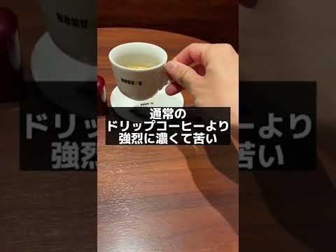 コーヒー: 研究によると、この秘密の成分がエスプレッソを完璧にします