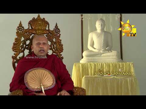 Hiru TV