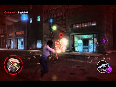 【セインツロウ4】大人2人のまったりプレイ part23