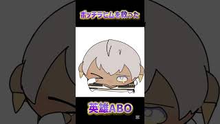 【手描き切り抜き】ディスコに誰も来なくて病んだイブラヒムを救った英雄エクスアルビオ #手描き切り抜き #にじさんじ切り抜き #イブラヒム #エクスアルビオ