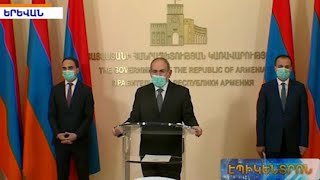 «Վիճակը ծանր է».կիրականացվեն «ռեյդեր»,կխստացվեն վարչական լծակները. Փաշինյանը՝ կորոնավիրուսի մասին