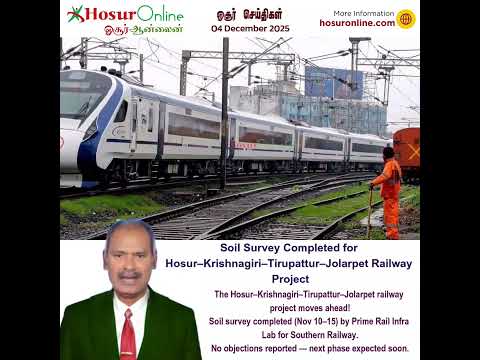 Soil Survey Completed for Hosur–Krishnagiri–Tirupattur–Jolarpet Railway Project