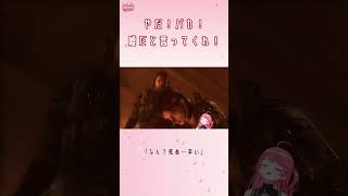 「やだ！パカ！嘘だと言ってくれ！」みこちの感情が溢れる瞬間【さくらみこ/ホロライブ切り抜き】 #hololive #vtuber  #vtuber切り抜き #さくらみこ #ホロライブ