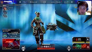 [APEX]  　ランク　やっていくよ～😸