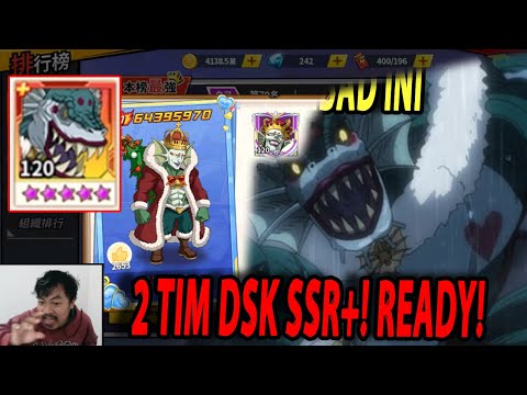 🔥🔥2 TEAM DENGAN DEEP SEA KING SSR+ [AWAKENED LEVEL 1+ULTRA ULTIMATE] - ONE PUNCH MAN The Strongest