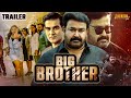 BIG BROTHER - Hindi Dubbed Trailer | Superhit South Dubbed Upcoming Movie | Mohanlal