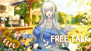 【Free talk】흐리끄무르...🐍✨#vtuber