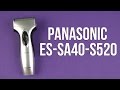 Video review Panasonic ES-SA40