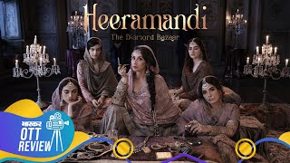Heeramandi First Review: सोनाक्षी के करियर की बेस्ट परफॉर्मेंस, भंसाली का डायरेक्शन इस बार भी कमाल