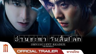 Trailer Preview Image