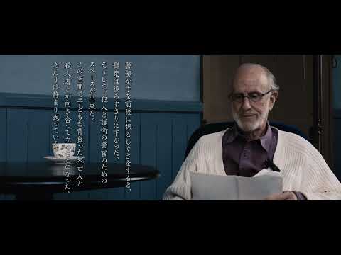 令和4年度  五高記念館文化講座③「朗読『停車場にて』」　朗読：五高記念館客員教授　アラン・ローゼン