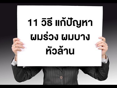 วิธีการคืนความแข็งแรงและความแข็งแรง Nolpaza และความแข็งแรง