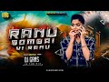 Ranu Bombai Ki Ranu Folk Song Dj Remix Ranu Bombai Ki Ranu Folk Dj Song Remix Gans Exclusive