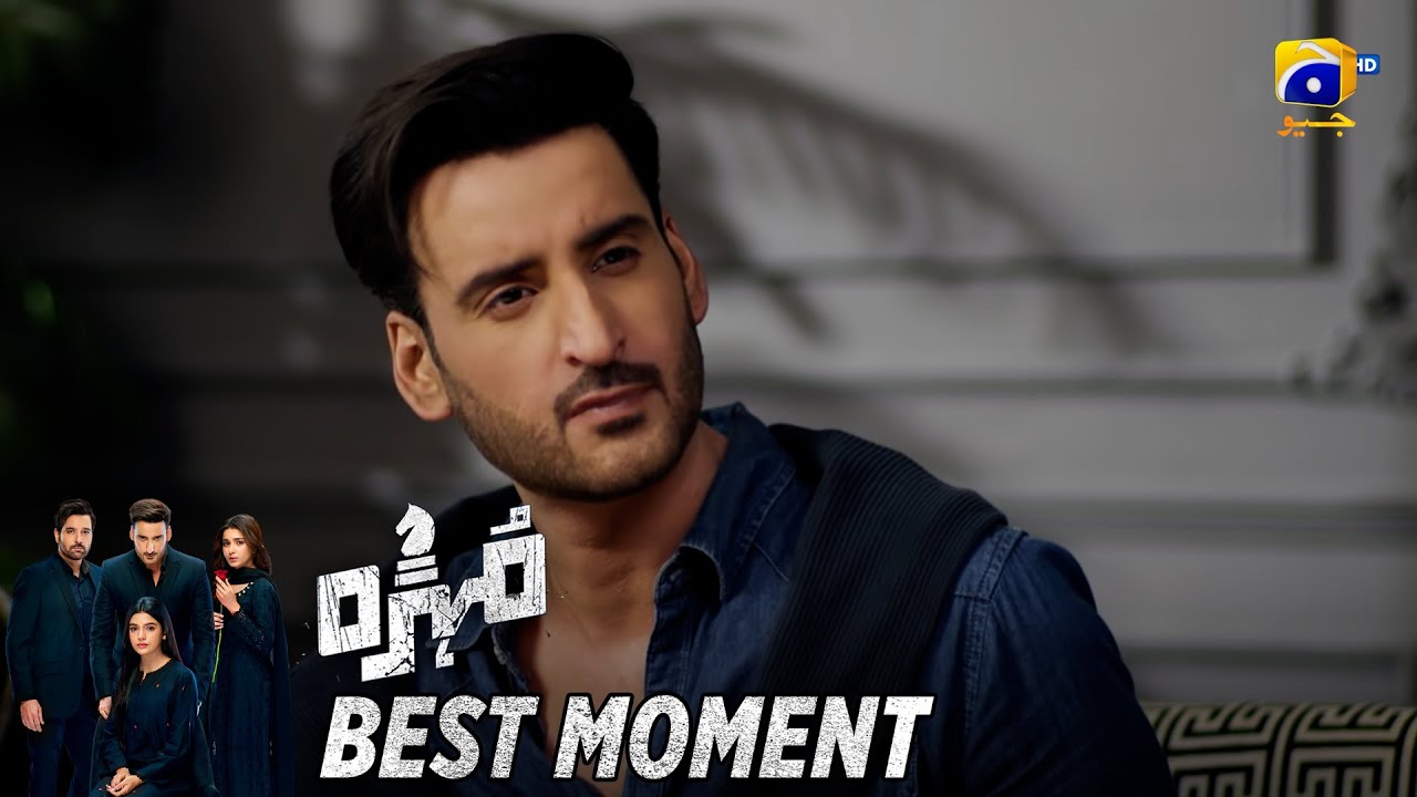 Mohra Episode 71 | 𝐁𝐞𝐬𝐭 𝐌𝐨𝐦𝐞𝐧𝐭 𝟎𝟒 | Mikaal Zulfiqar - Laiba Khan - Aagha Ali | HAR PAL GEO