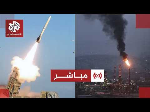 مباشر | عاجل | هجوم صاروخي إيراني على إسرائيل وترمب يدعو طهران للعودة إلى طاولة التفاوض