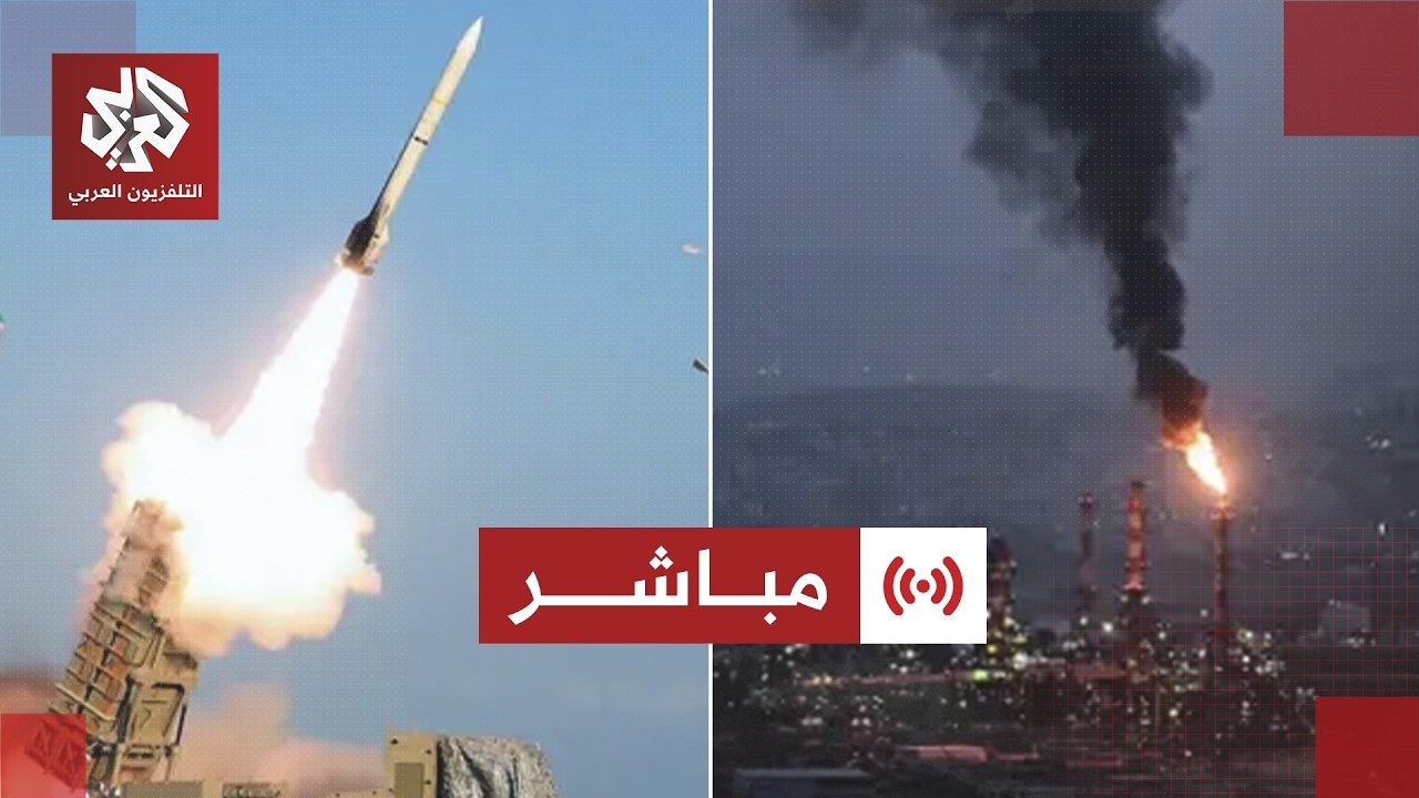 مباشر | عاجل |  موجات صواريخ تطلق من إيران باتجاه شمال إسرائيل