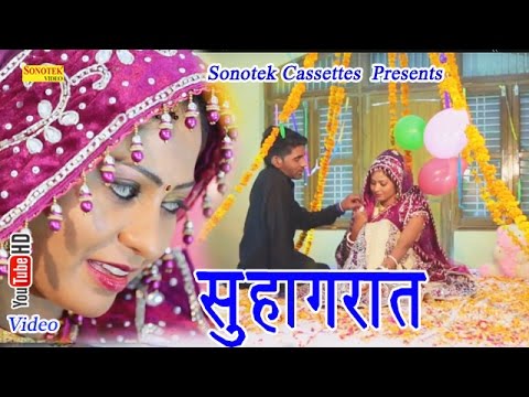 Suhagrat — watch video
