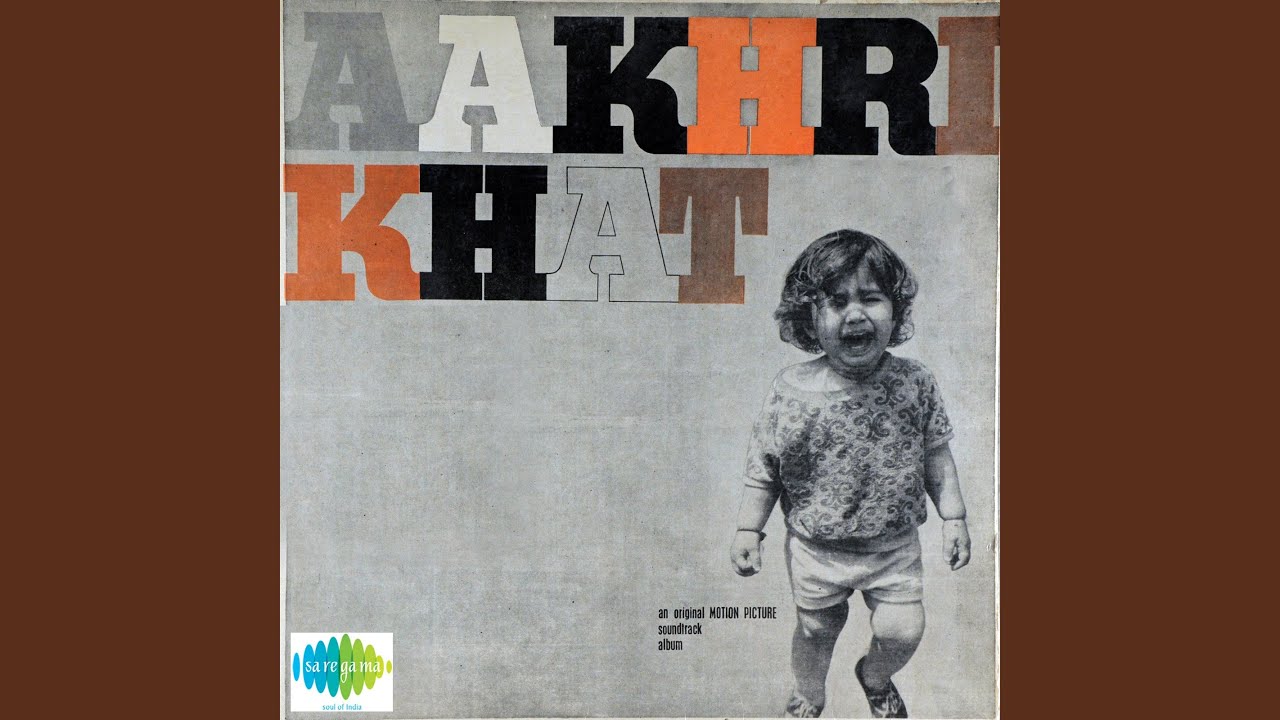 repeat movie image - 4