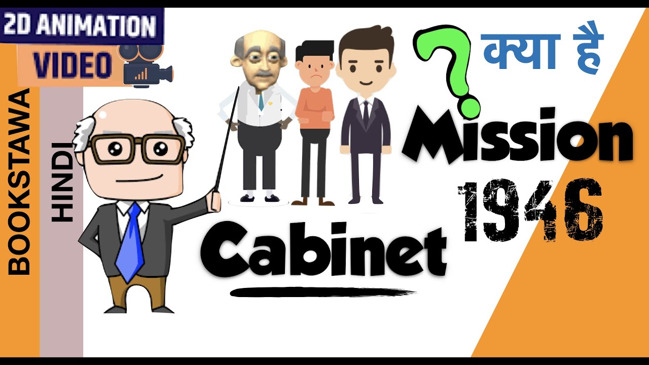 Cabinet Mission Plan 1946 historical explanation video