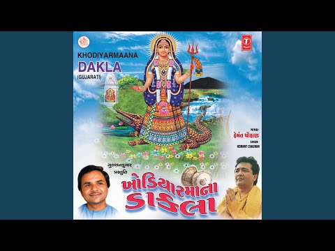 Dhandhalpur Dunavyun Madi