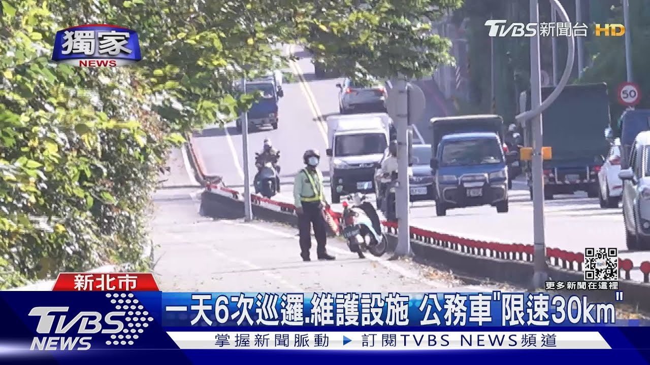 疑公務車「單車道飆速」 男怒:時速70km常嚇到