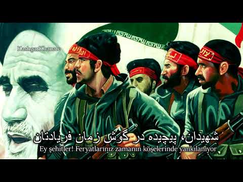 İran Milli Marşı - National Anthem of Iran : "Sorude Melli" (Türkçe Altyazılı)