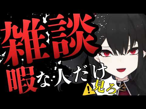 【雑談】くるりんぱらぱらんどせるんぱっぱ。パプアニューギニア。【灰魔くろ】
