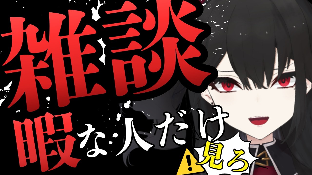 【雑談】くるりんぱらぱらんどせるんぱっぱ。パプアニューギニア。【灰魔くろ】