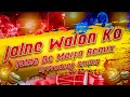 Jalne Walon Ko Jalne De Remix Dj Pradeep Smiley