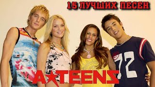 15 ЛУЧШИХ ПЕСЕН ГРУППЫ ЭЙ ТИНС / GREATEST HITS OF A*TEENS | Mamma mia, Upside down, Dancing Queen
