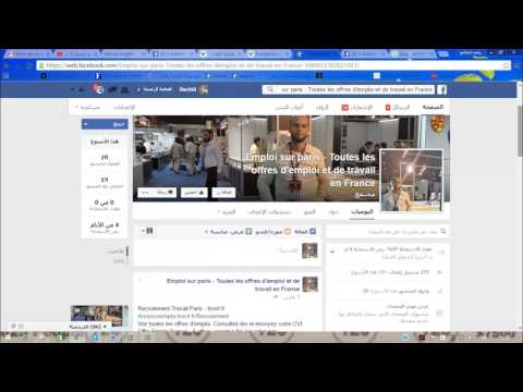 2 millions d'offres d'emploi en Europe consultables en ligne