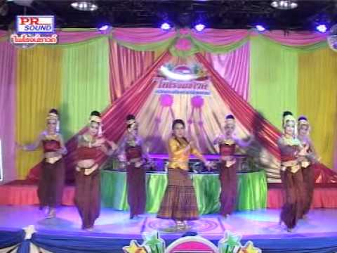 คีคูแจะจะ ชุด เบริญซิ่งพุทธทำนาย  ไพโรจน์ซาวด์  KhmerSurin