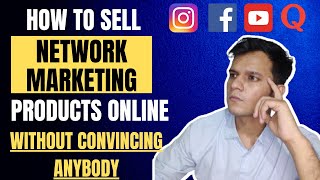 How To Sell Network Marketing Products Online| MLM Mai Products Kaise Beche|How To Sell MLM Products