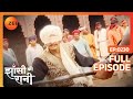 झांसी की रानी पूरा एपिसोड 230 उल्का गुप्