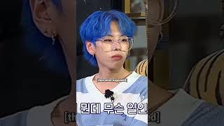 Download lagu seokhwa talks about his first frightened moment mp3
