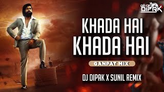Download lagu Khada Hai Khada Hai ( Ganpat Mix ) Dj Dipak X Sunil Remix - Anil Kapoor - Khada Hai Song  mp3