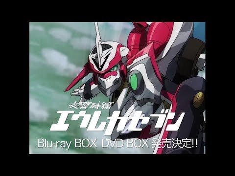 交響詩篇エウレカセブン ハイエボリューション１ Video5