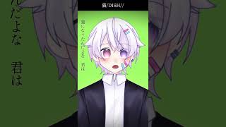 【#short】猫 / DISH//【Covered by もぐも】