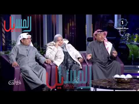 ‏موجة ضحك "هستيري" في برنامج "ليالي الكويت" بسبب الفنان ولد الديرة