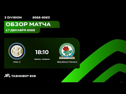 AFL Uzbekistan  3 division  2 tur  INTER 2 - BLACKBURN ROVERS