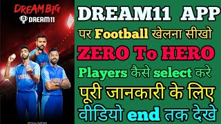 Dream11 me football ki team kaise banaye - How to make football team in dream11, points system