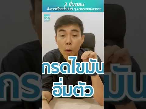 ขั้นตอน