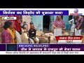 Aligarh News महिला नेनिर्वस्त्र कर किशोर को घ�