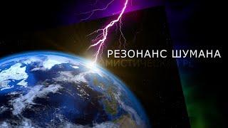 Как поймать импульс для передачи информации
