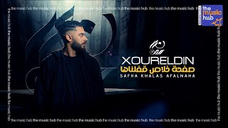 كلمات اغنية صفحة خلاص قفلناها نور الدين الطيار