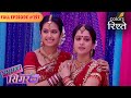Roli And Simar Dance Together Sasural Simar Ka Full Episode 197 Colors Rishtey
