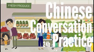 Daily Conversation: In the Supermarket