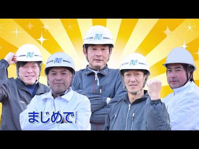 平松塗装店　CM